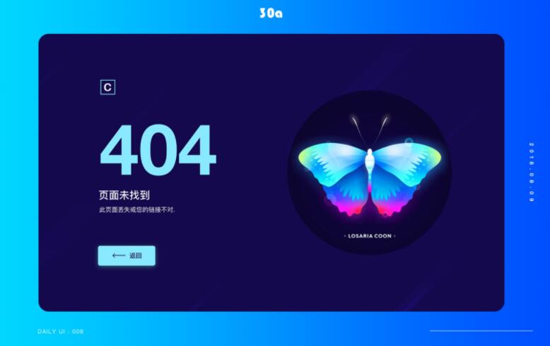 大象的鸡巴还能回收真牛逼