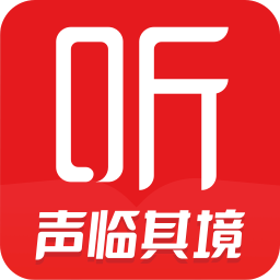 Android 喜马拉雅 v9.1.30.3去广告纯净版-颜夕资源网-第17张图片