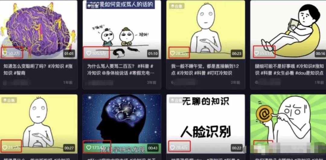冷门项目,好玩有趣