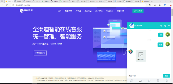 无限坐席在线客服系统源码