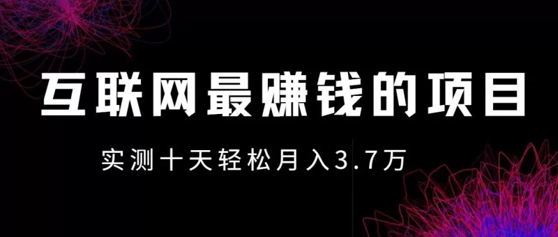小红书0成本赚差价项目,利润空间非常大,尽早入手,多赚钱-颜夕资源网-第19张图片 小红书0成本赚差价项目,利润空间非常大,尽早入手,多赚钱-颜夕资源网-第19张图片