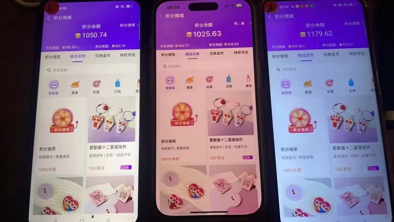 最新语聊自刷掘金，当天学会，当天见收益，轻松日入300+-颜夕资源网-第20张图片