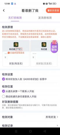 群发宝【应用版本】v1.0.21永久会员版-颜夕资源网-第19张图片 群发宝【应用版本】v1.0.21永久会员版-颜夕资源网-第19张图片