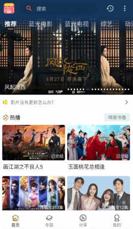 小熊影视 v30.1.2去广告清爽版-颜夕资源网-第19张图片