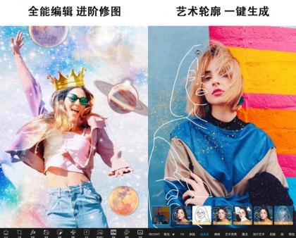 Picsart 美易 v26.0.5解锁专业会员版-颜夕资源网-第19张图片 Picsart 美易 v26.0.5解锁专业会员版-颜夕资源网-第19张图片
