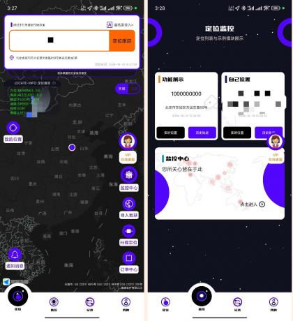 手机号定位-查踪迹实时GPS定位追踪解锁会员-颜夕资源网-第19张图片 手机号定位-查踪迹实时GPS定位追踪解锁会员-颜夕资源网-第19张图片
