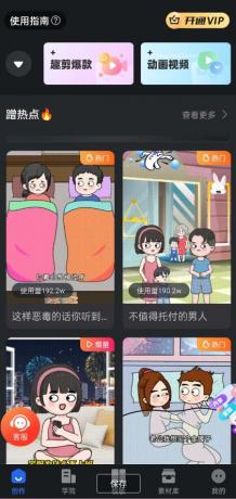 自媒体涨粉变现专家解锁svip-颜夕资源网-第19张图片 自媒体涨粉变现专家解锁svip-颜夕资源网-第19张图片