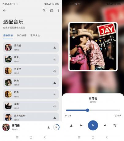 适配音乐 v3.1.2音乐神器 可绑定歌单-颜夕资源网-第19张图片 适配音乐 v3.1.2音乐神器 可绑定歌单-颜夕资源网-第19张图片