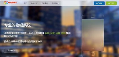 彩虹易支付新版修复全开源-颜夕资源网-第21张图片 彩虹易支付新版修复全开源-颜夕资源网-第21张图片
