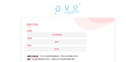 2024简单好看的一款二次元导航页源码-颜夕资源网-第19张图片 2024简单好看的一款二次元导航页源码-颜夕资源网-第19张图片