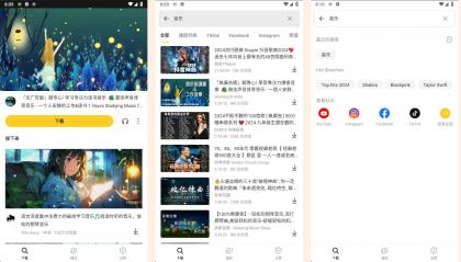 一键下载油管视频付费解锁版支持多分辨率-颜夕资源网-第19张图片 一键下载油管视频付费解锁版支持多分辨率-颜夕资源网-第19张图片