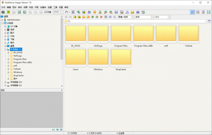 FastStone Image Viewer 图片查看工具 v7.9 便携版-颜夕资源网-第19张图片 FastStone Image Viewer 图片查看工具 v7.9 便携版-颜夕资源网-第19张图片