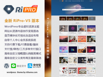 ripro-v5-8.3开心版主题源码-颜夕资源网-第19张图片 ripro-v5-8.3开心版主题源码-颜夕资源网-第19张图片