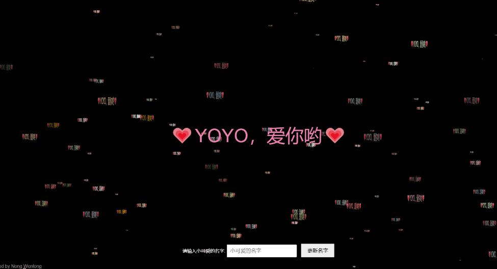 致敬盲目的爱情-带爱心效果的单网页离线版WEB-颜夕资源网-第18张图片 致敬盲目的爱情-带爱心效果的单网页离线版WEB-颜夕资源网-第18张图片