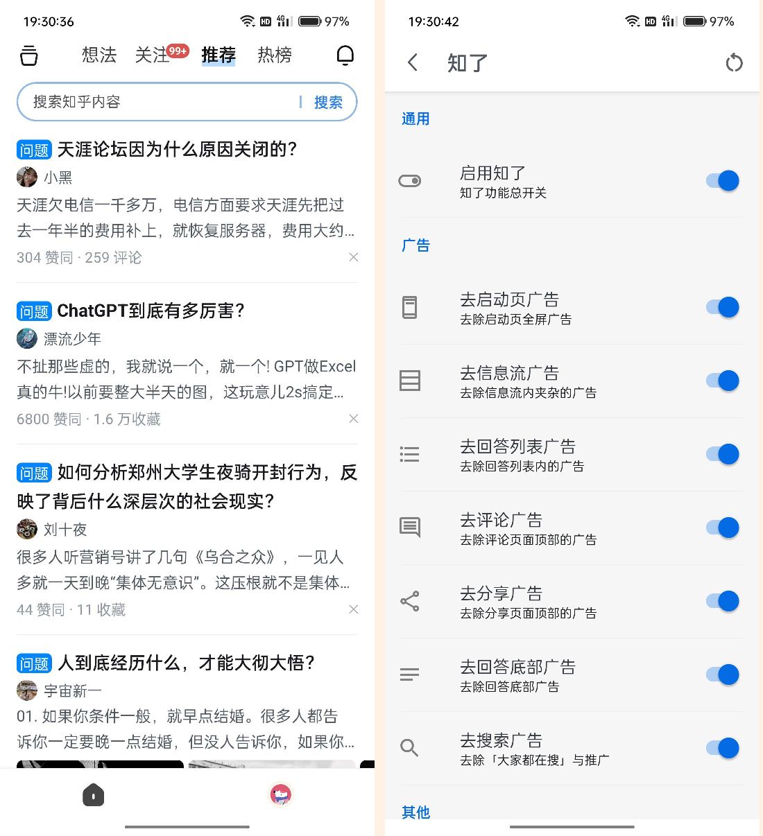 知乎乎特殊版本,最好用的内置模块!-颜夕资源网-第18张图片 知乎乎特殊版本,最好用的内置模块!-颜夕资源网-第18张图片