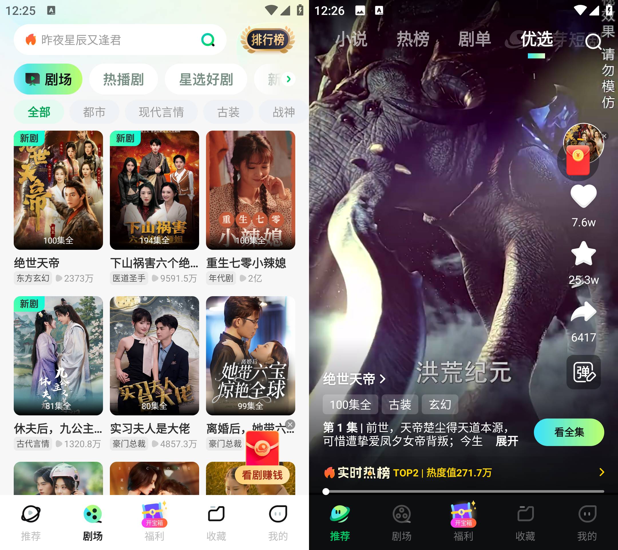 Android 星芽免费短剧 v3.8.0.0无广告会员版-颜夕资源网-第19张图片 Android 星芽免费短剧 v3.8.0.0无广告会员版-颜夕资源网-第19张图片