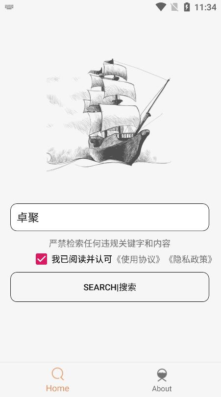 Android 比特舟Pro_v1.5.9去除下载限制版-颜夕资源网-第19张图片 Android 比特舟Pro_v1.5.9去除下载限制版-颜夕资源网-第19张图片