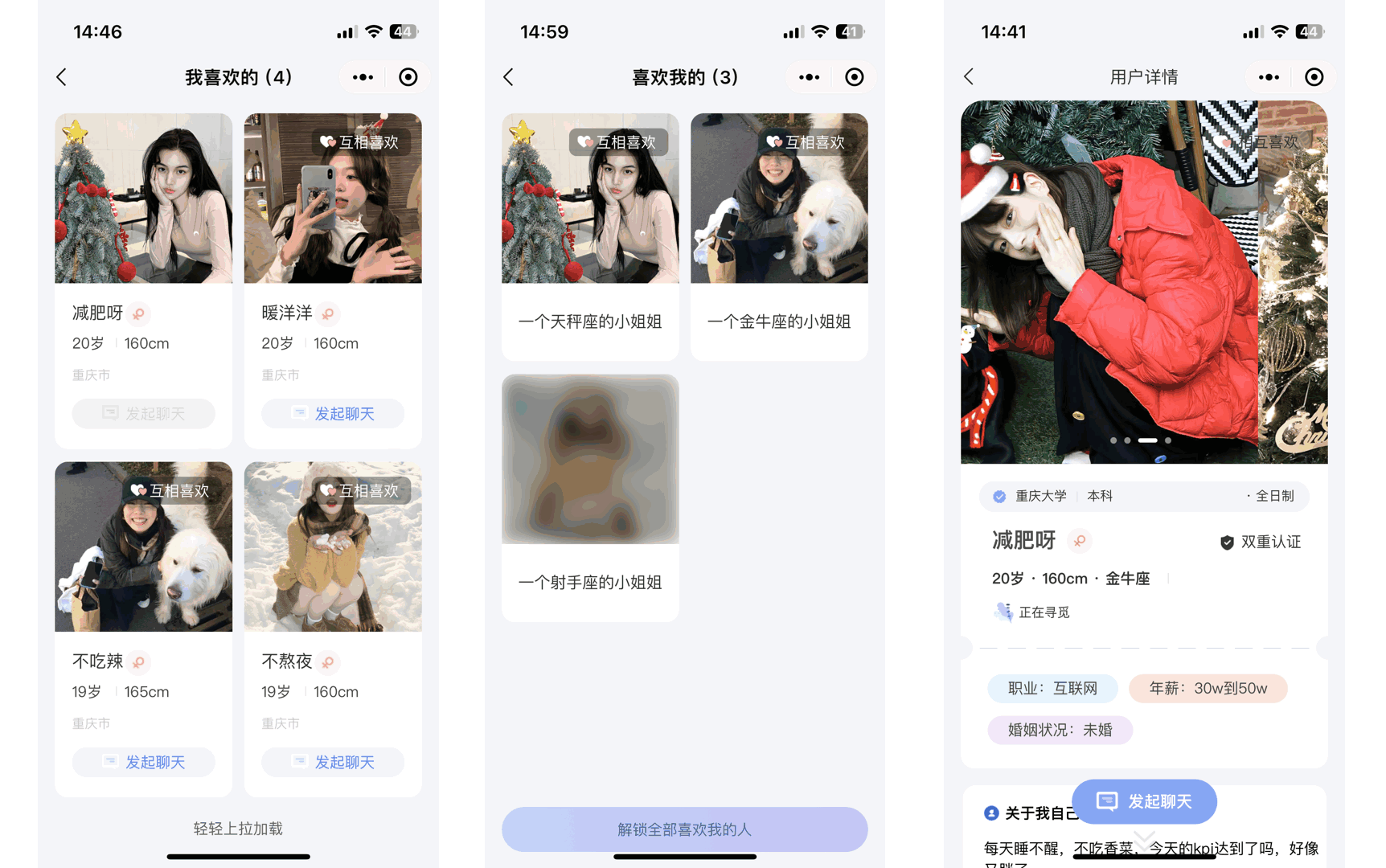 仿青藤之恋社交交友软件系统源码 即时通讯 聊天 微信小程序 App H5三端通用-颜夕资源网-第20张图片 仿青藤之恋社交交友软件系统源码 即时通讯 聊天 微信小程序 App H5三端通用-颜夕资源网-第20张图片