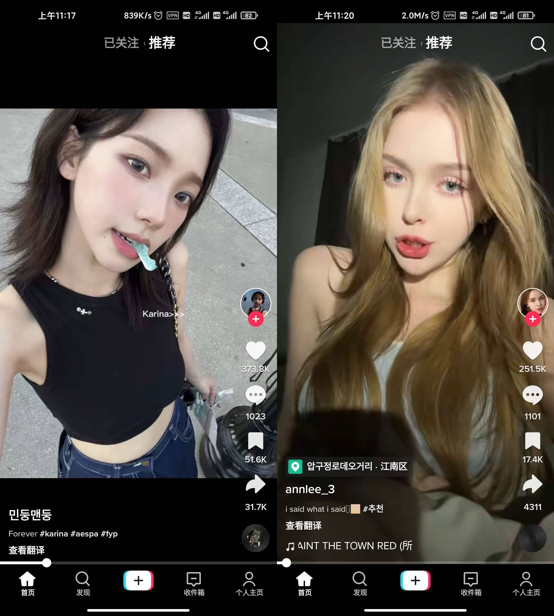 Android TikTok_v37.5.1免拔卡解锁全球版-颜夕资源网-第19张图片 Android TikTok_v37.5.1免拔卡解锁全球版-颜夕资源网-第19张图片