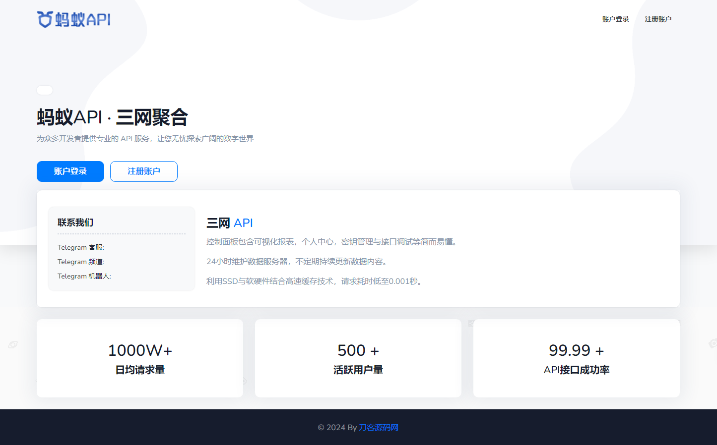 全新三网话费余额查询API系统源码 Thinkphp全开源 附教程-颜夕资源网-第19张图片