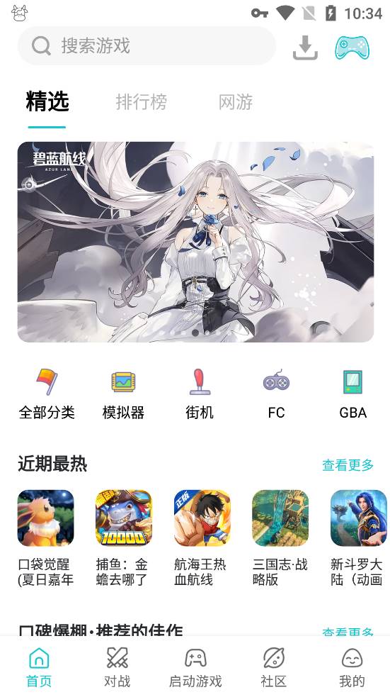 Android 小鸡模拟器 v1.8.11解锁金手指-颜夕资源网-第19张图片 Android 小鸡模拟器 v1.8.11解锁金手指-颜夕资源网-第19张图片