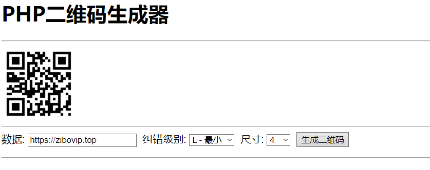 PHP 实现 QR Code(二维码)生成器-颜夕资源网-第18张图片 PHP 实现 QR Code(二维码)生成器-颜夕资源网-第18张图片