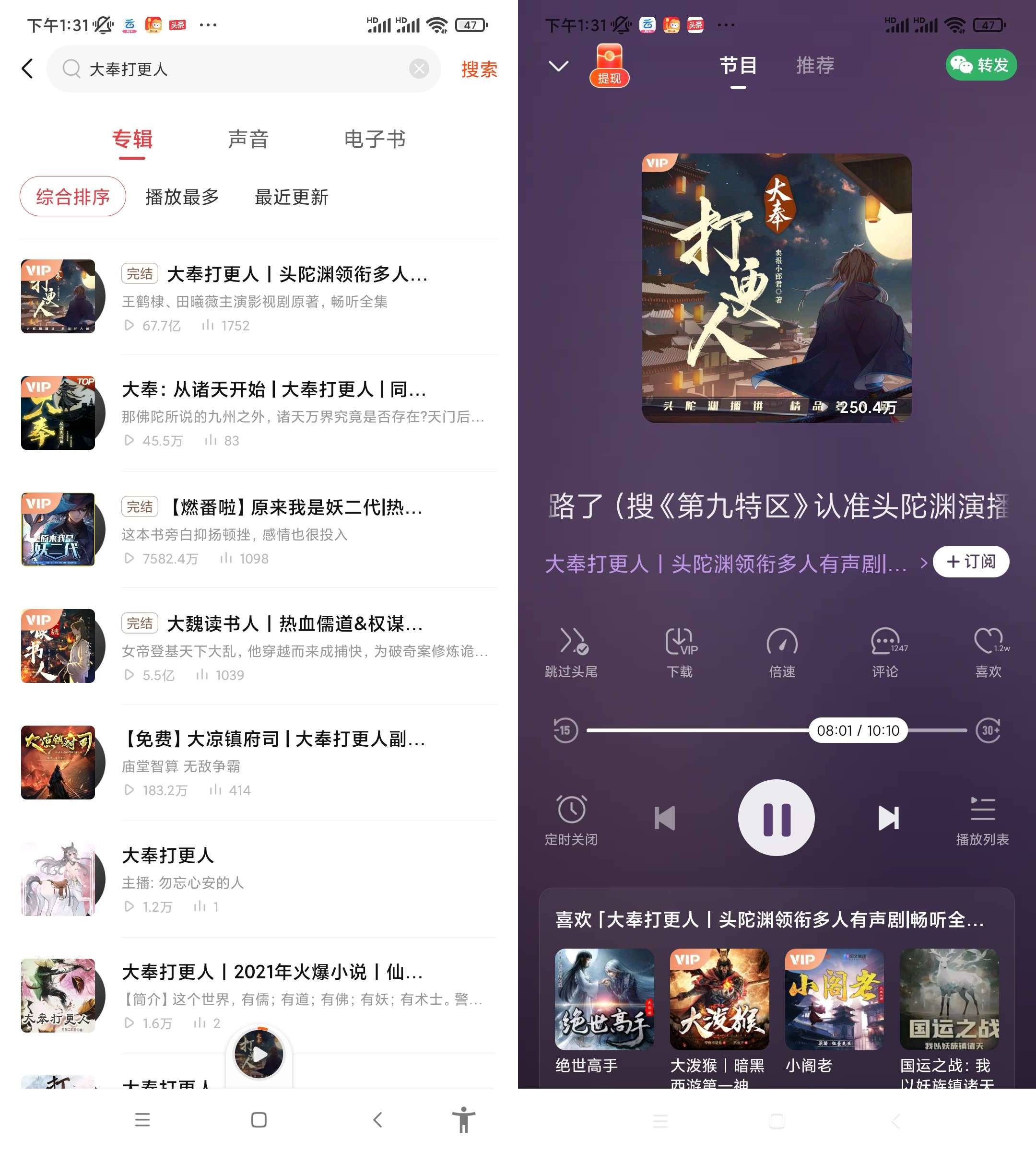 Android 喜马拉雅极速版 v3.2.74.3无限听书时长-颜夕资源网-第19张图片 Android 喜马拉雅极速版 v3.2.74.3无限听书时长-颜夕资源网-第19张图片