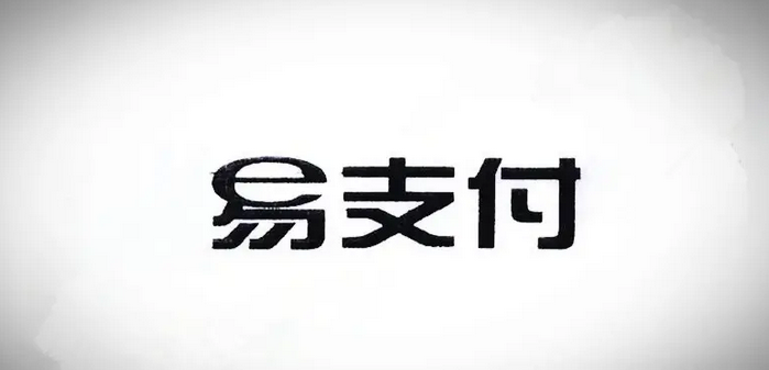 易支付十一月份最新版源码 —— 免授权版本及USDT插件更新-颜夕资源网-第18张图片 易支付十一月份最新版源码 —— 免授权版本及USDT插件更新-颜夕资源网-第18张图片