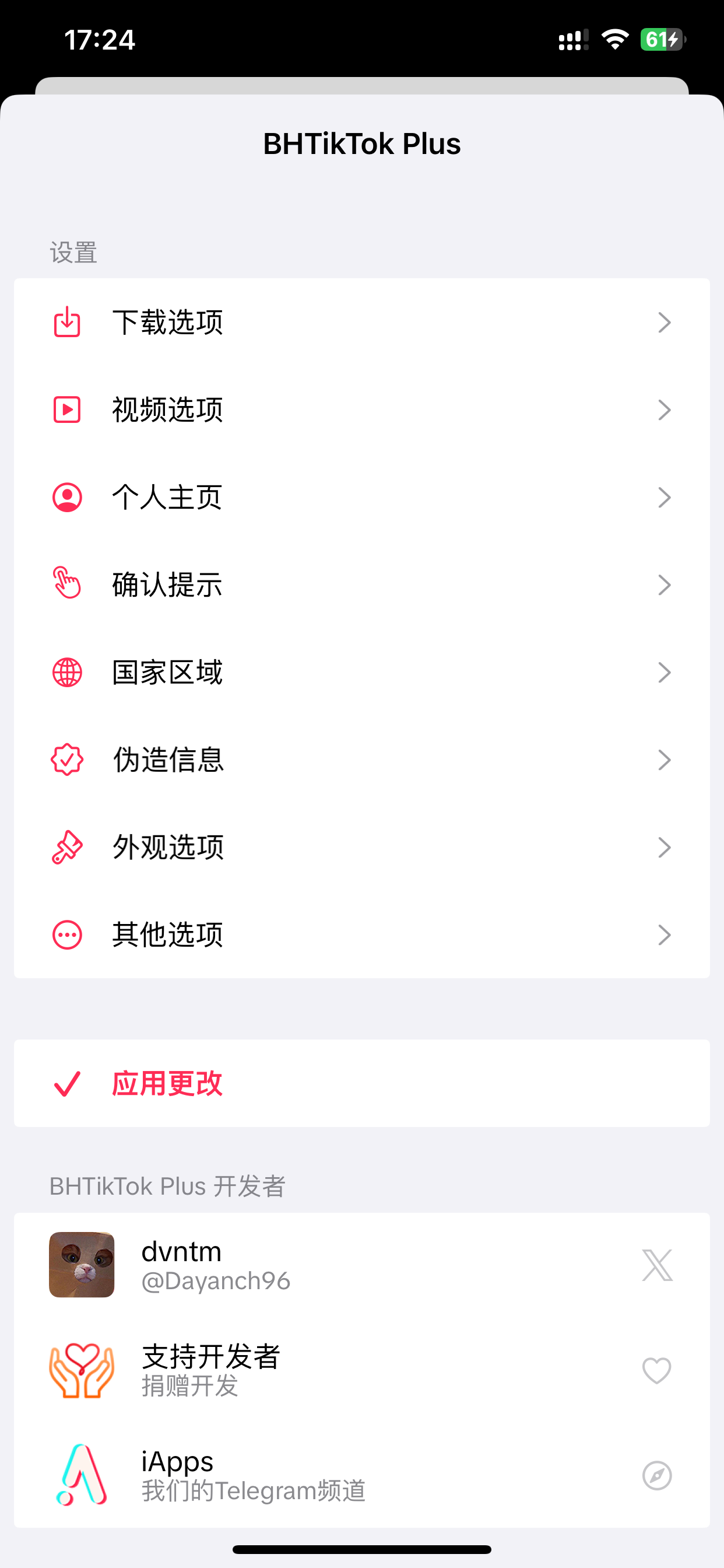 tiktok苹果养老版本-颜夕资源网-第19张图片 tiktok苹果养老版本-颜夕资源网-第19张图片
