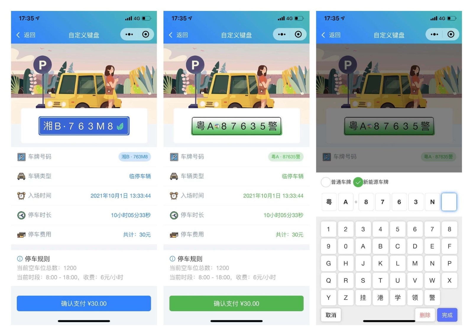 前端铺子开发者小程序在线课堂+工具组件小程序uniapp移动端-颜夕资源网-第24张图片 前端铺子开发者小程序在线课堂+工具组件小程序uniapp移动端-颜夕资源网-第24张图片