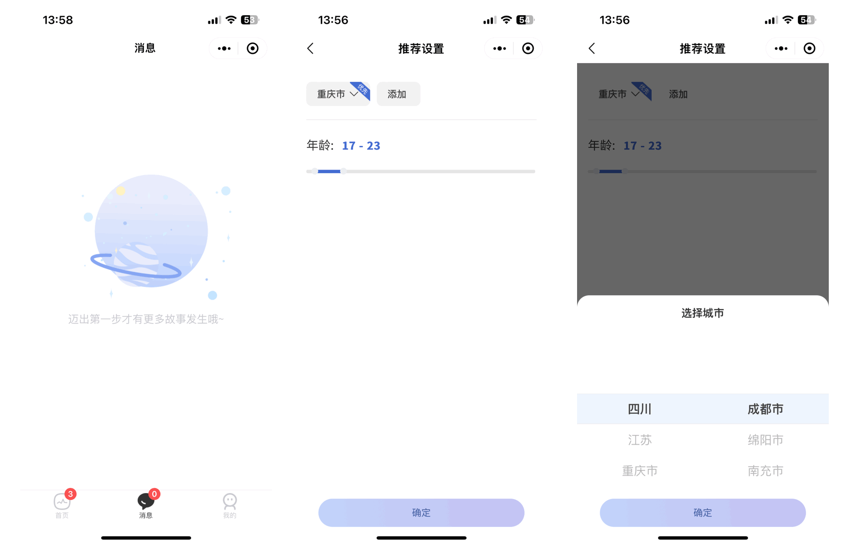 仿青藤之恋社交交友软件系统源码 即时通讯 聊天 微信小程序 App H5三端通用-颜夕资源网-第23张图片 仿青藤之恋社交交友软件系统源码 即时通讯 聊天 微信小程序 App H5三端通用-颜夕资源网-第23张图片