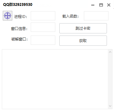 跳过软件卡密工具附带教学-颜夕资源网-第19张图片 跳过软件卡密工具附带教学-颜夕资源网-第19张图片