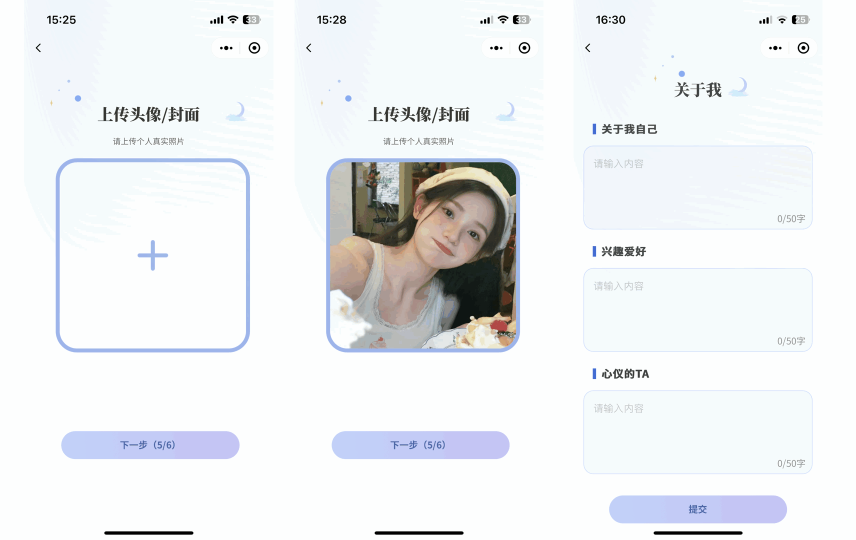 仿青藤之恋社交交友软件系统源码 即时通讯 聊天 微信小程序 App H5三端通用-颜夕资源网-第21张图片 仿青藤之恋社交交友软件系统源码 即时通讯 聊天 微信小程序 App H5三端通用-颜夕资源网-第21张图片