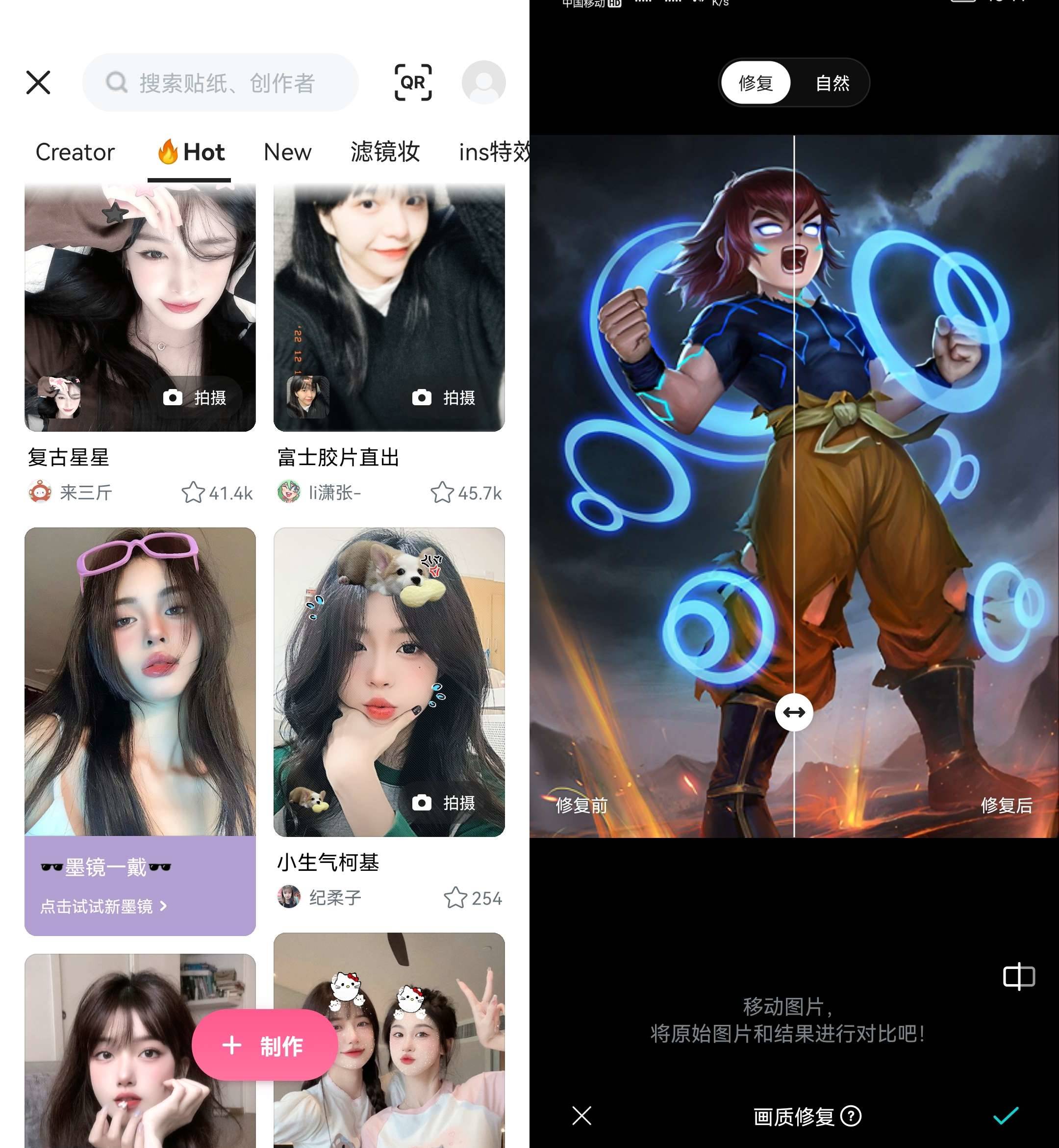 Android B612咔叽 v13.4.5解锁会员订阅版-颜夕资源网-第19张图片 Android B612咔叽 v13.4.5解锁会员订阅版-颜夕资源网-第19张图片