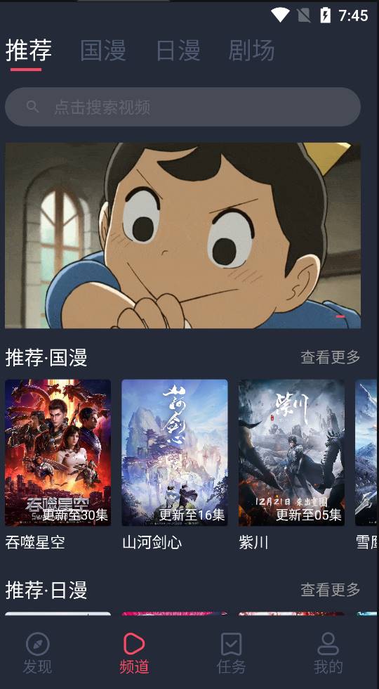 Android CliCli动漫 v1.0.3.8去广告纯净版-颜夕资源网-第19张图片 Android CliCli动漫 v1.0.3.8去广告纯净版-颜夕资源网-第19张图片