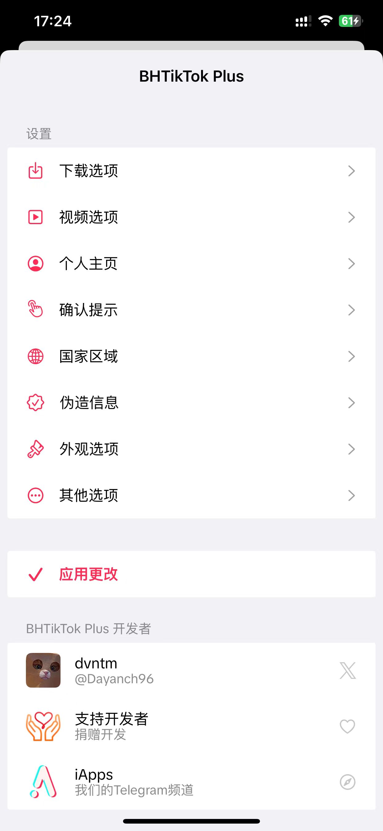 Tiktok养老版-小k版权版-颜夕资源网-第19张图片 Tiktok养老版-小k版权版-颜夕资源网-第19张图片