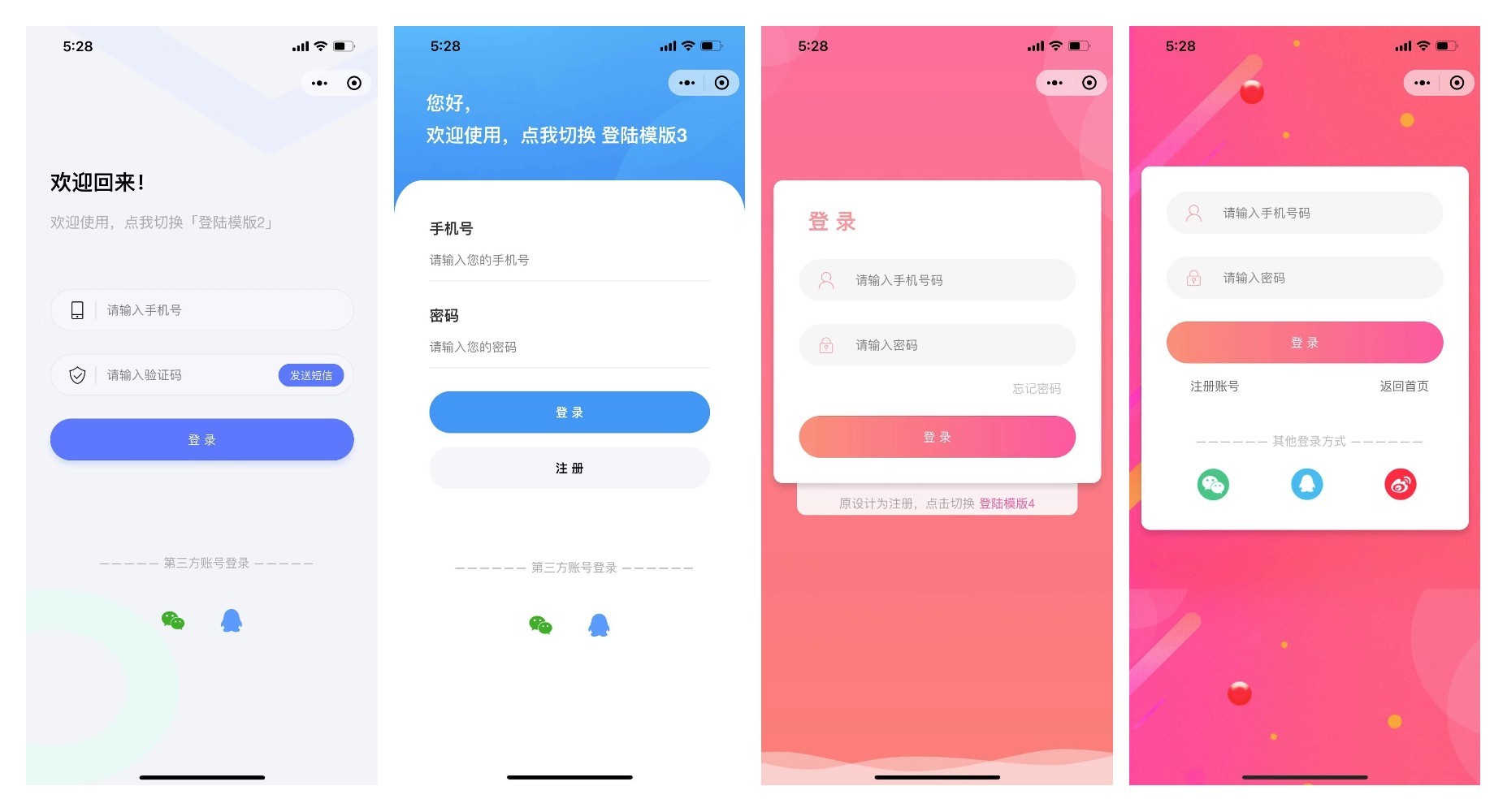 前端铺子开发者小程序在线课堂+工具组件小程序uniapp移动端-颜夕资源网-第20张图片 前端铺子开发者小程序在线课堂+工具组件小程序uniapp移动端-颜夕资源网-第20张图片
