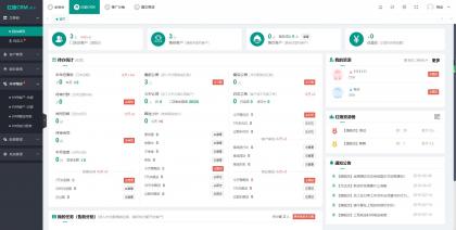 2024最新婚恋相亲系统源码 红娘金媒10.3 PC+小程序+公众号 接入三端-颜夕资源网-第20张图片 2024最新婚恋相亲系统源码 红娘金媒10.3 PC+小程序+公众号 接入三端-颜夕资源网-第20张图片