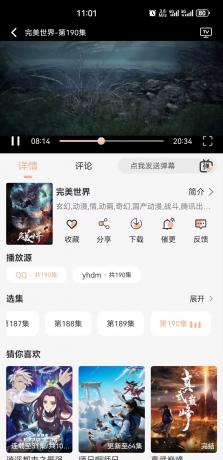 全网各大平台影视视频免费观看-颜夕资源网-第19张图片 全网各大平台影视视频免费观看-颜夕资源网-第19张图片