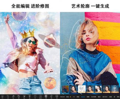 Picsart 美易 v26.1.5解锁专业会员版-颜夕资源网-第19张图片 Picsart 美易 v26.1.5解锁专业会员版-颜夕资源网-第19张图片