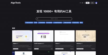 全开源免费AI网址导航网站源码 AigoTools-颜夕资源网-第19张图片 全开源免费AI网址导航网站源码 AigoTools-颜夕资源网-第19张图片