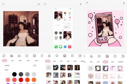 日杂相机 v2.0.8解锁会员功能-颜夕资源网-第19张图片 日杂相机 v2.0.8解锁会员功能-颜夕资源网-第19张图片