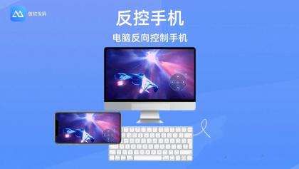 傲软投屏v1.8.16.2解锁VIP会员版高清投屏-颜夕资源网-第21张图片 傲软投屏v1.8.16.2解锁VIP会员版高清投屏-颜夕资源网-第21张图片