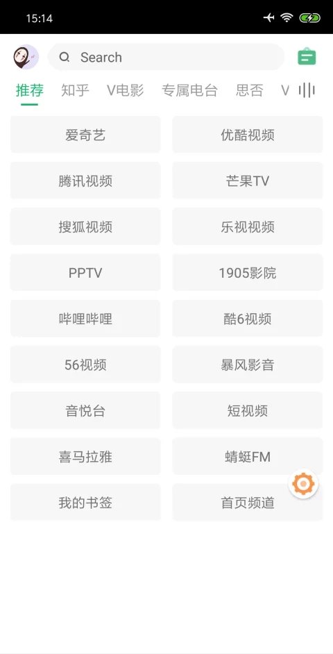 Android 海阔视界 v8.70畅享全网精品影视-颜夕资源网-第20张图片 Android 海阔视界 v8.70畅享全网精品影视-颜夕资源网-第20张图片