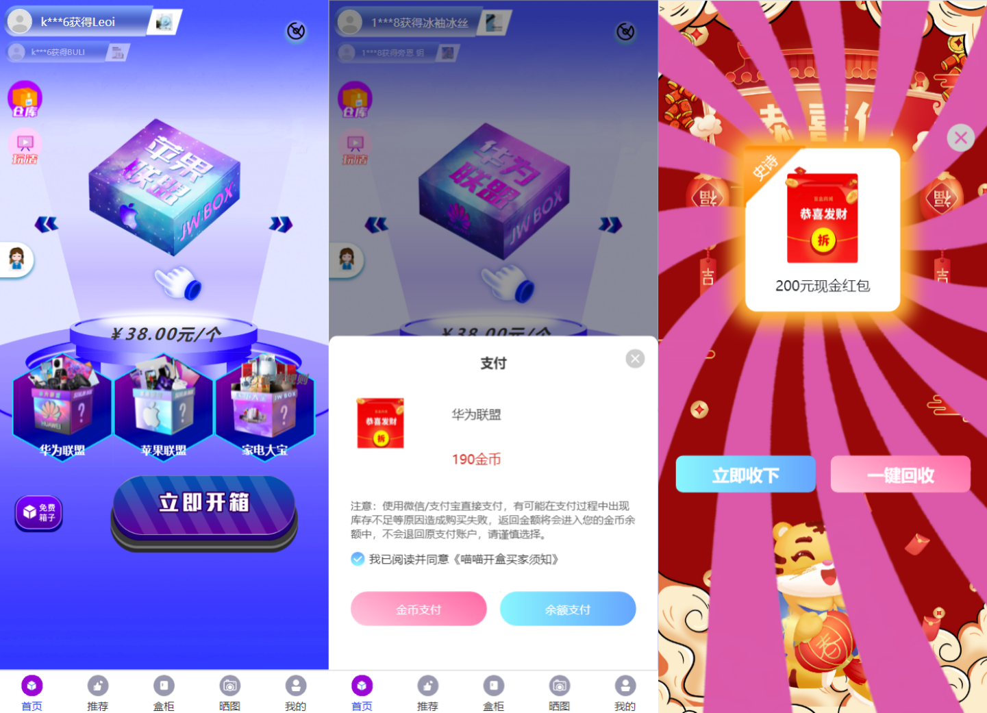 全新紫色新UI数码盲盒系统源码/全开源无加密/附教程-颜夕资源网-第18张图片 全新紫色新UI数码盲盒系统源码/全开源无加密/附教程-颜夕资源网-第18张图片