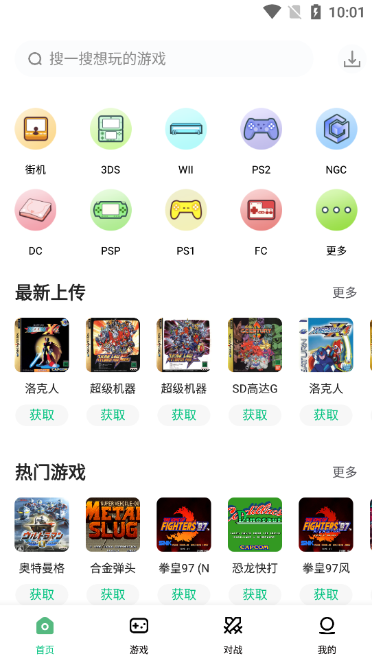 Android 小马模拟器 v2.5.7 无广告纯净版-颜夕资源网-第19张图片 Android 小马模拟器 v2.5.7 无广告纯净版-颜夕资源网-第19张图片
