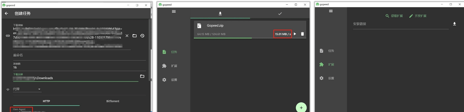 Gopeed一款多线程下载器 v1.6.3-颜夕资源网-第18张图片 Gopeed一款多线程下载器 v1.6.3-颜夕资源网-第18张图片