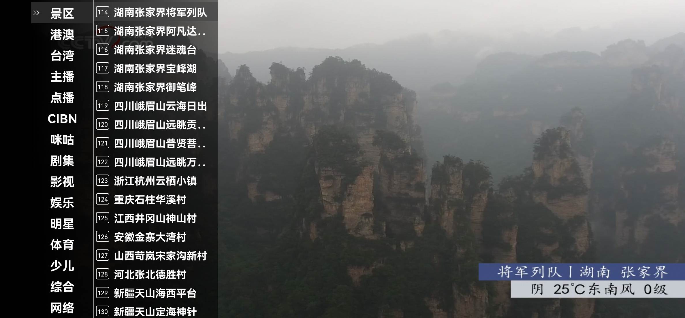 Android 星火直播海外版 v1.0.46.0 解锁港台版-颜夕资源网-第19张图片 Android 星火直播海外版 v1.0.46.0 解锁港台版-颜夕资源网-第19张图片