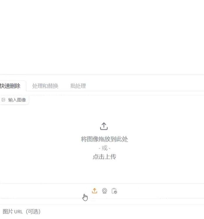 RMBG-2-Studio V2.0 抠图工具,支持批处理,毛发丝轻松扣-颜夕资源网-第19张图片 RMBG-2-Studio V2.0 抠图工具,支持批处理,毛发丝轻松扣-颜夕资源网-第19张图片