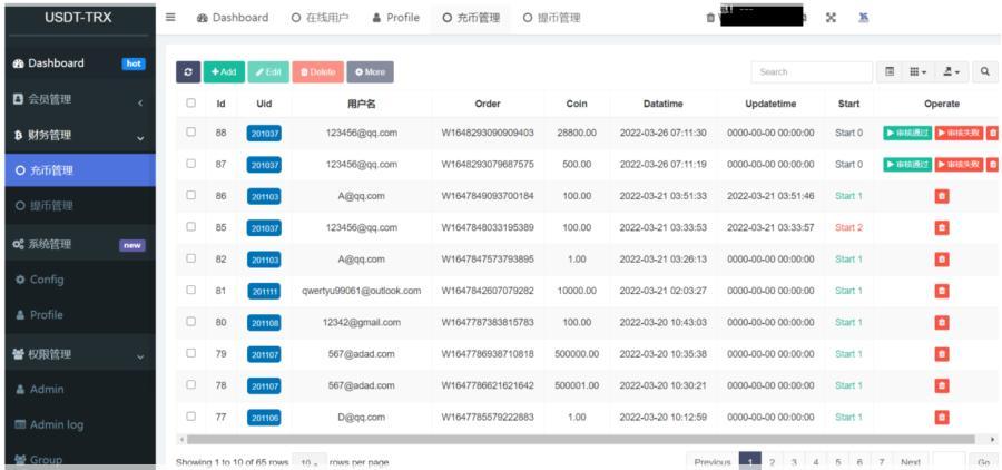 uniapp版多语言TRX系统源码/TRX理财系统/虚拟币挖矿-颜夕资源网-第22张图片 uniapp版多语言TRX系统源码/TRX理财系统/虚拟币挖矿-颜夕资源网-第22张图片